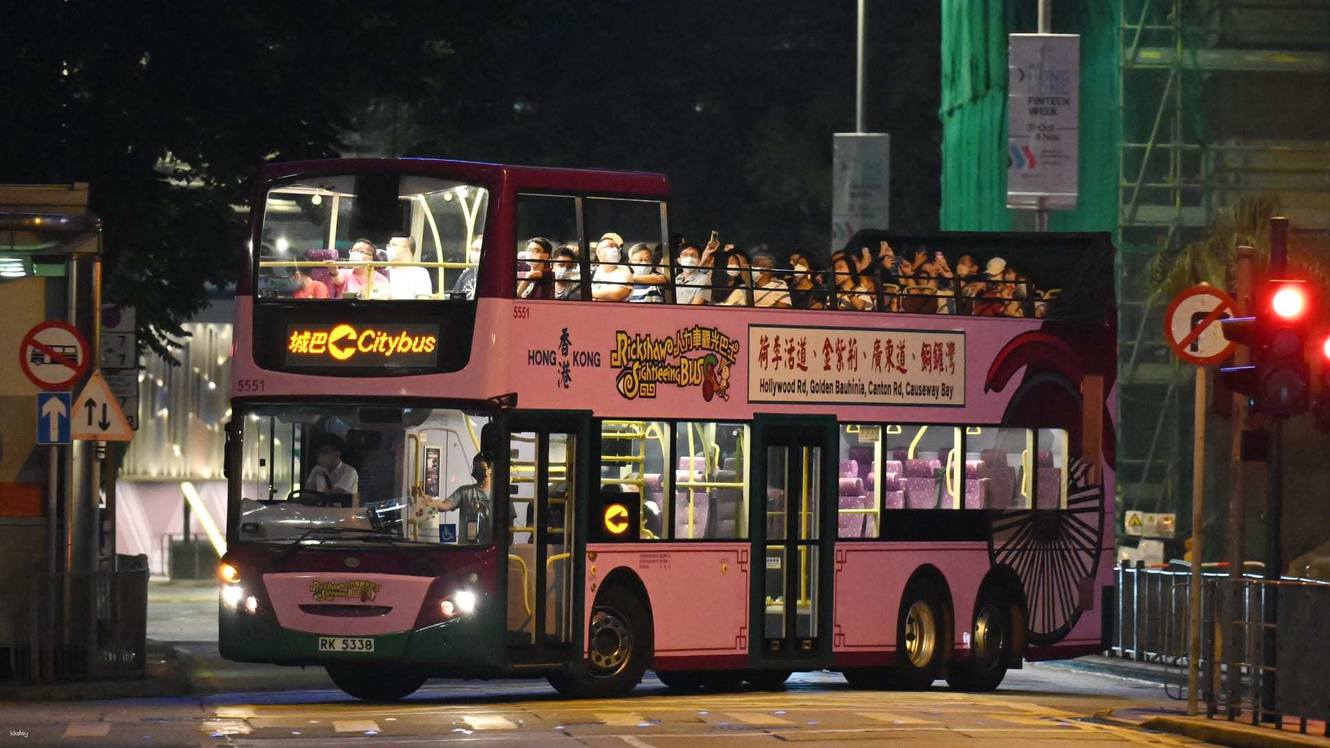 [홍콩] 인력거 관광버스