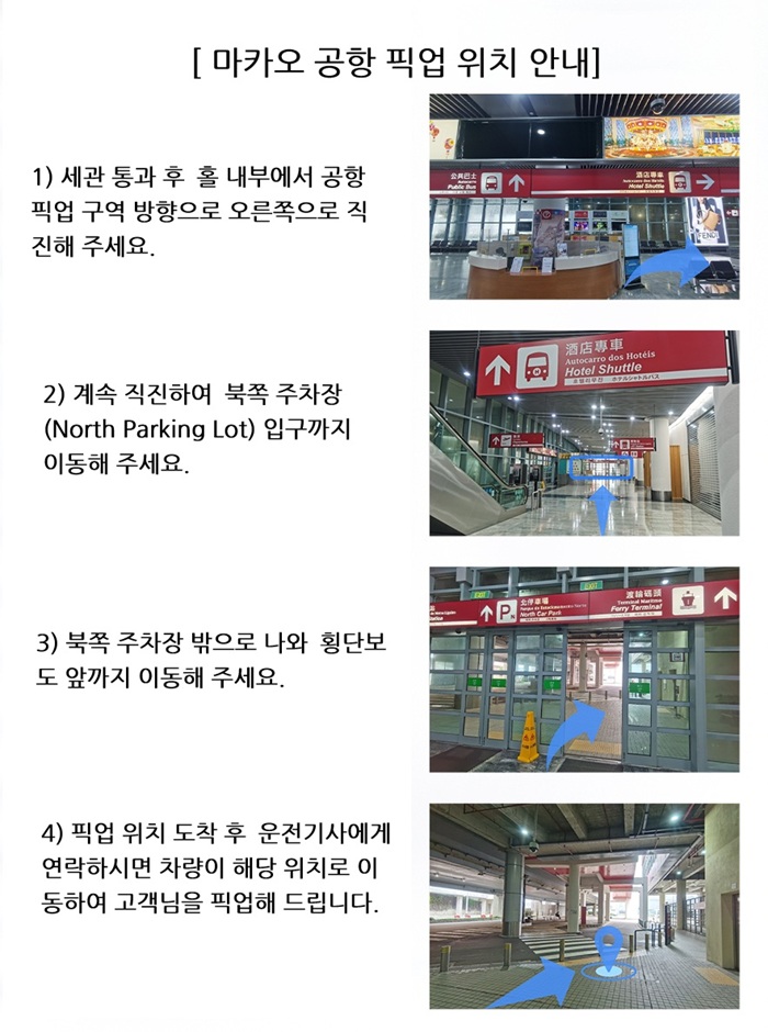마카오·홍콩 프라이빗 픽업/샌딩 | 알파드 럭셔리 7인승 전용 차량 상세 이미지 4