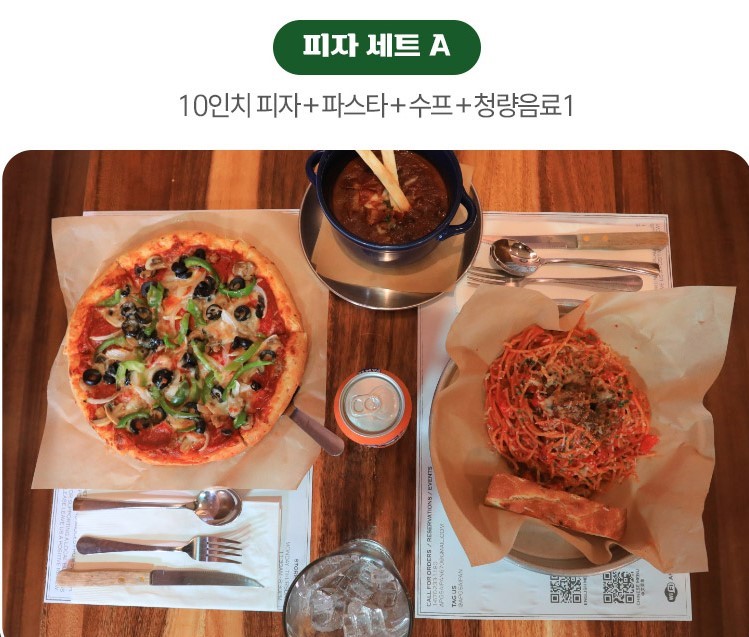 투어·티켓 상품 상세 이미지 7