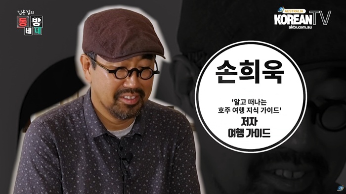 [멜버른] 손희욱 작가와 함께하는 멜버른 시티 역사문화 투어 - 멜버른 시티 구석구석을 누구보다 깊이 아는 방법